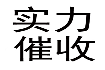 追债追到家门口，百万欠款看你往哪躲！